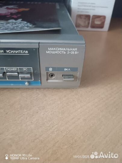 Усилитель вега у 120