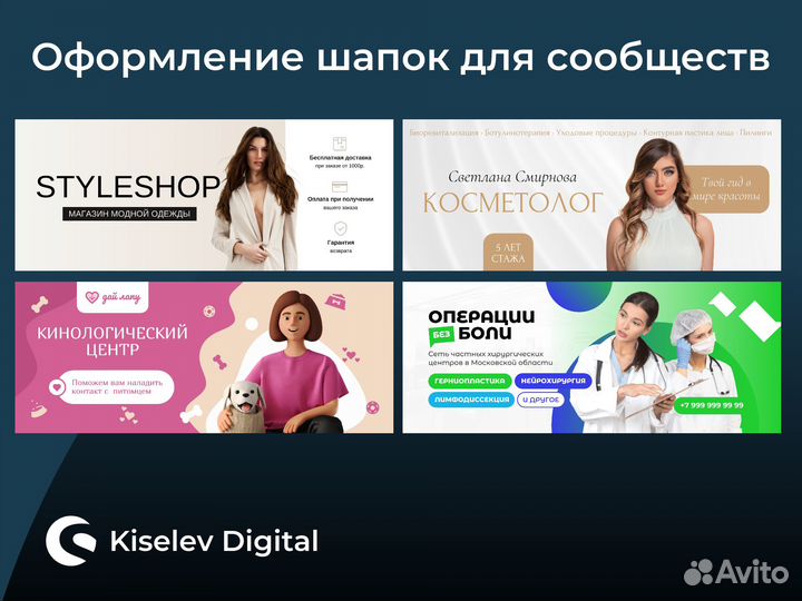 SMM менеджер / смм специалист / Продвижение