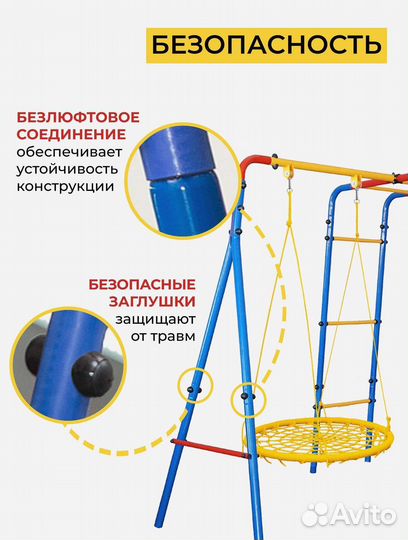 Спортивный детский комплекс “sportova Лайт