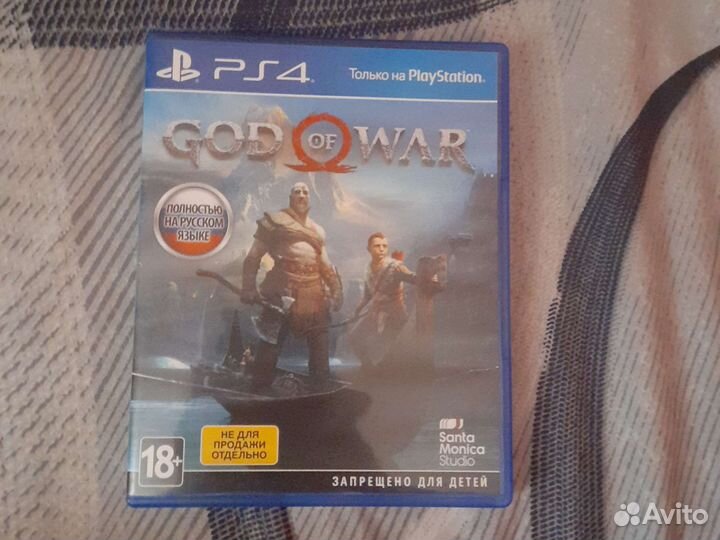 God of war 2018 ps4