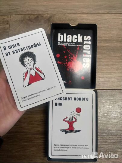 Игра настольная мрачные истории.бу. 1 серия