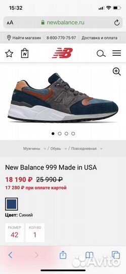 New balance cheap 999 32