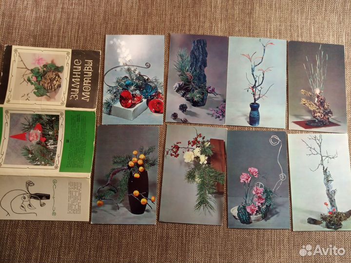 Комплект открыток 