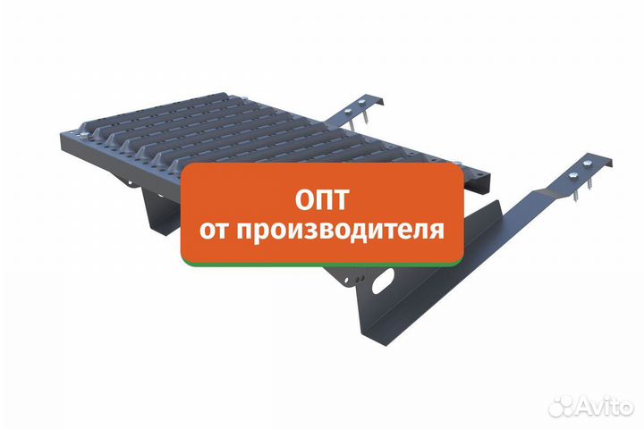 Кровельные ступеньки