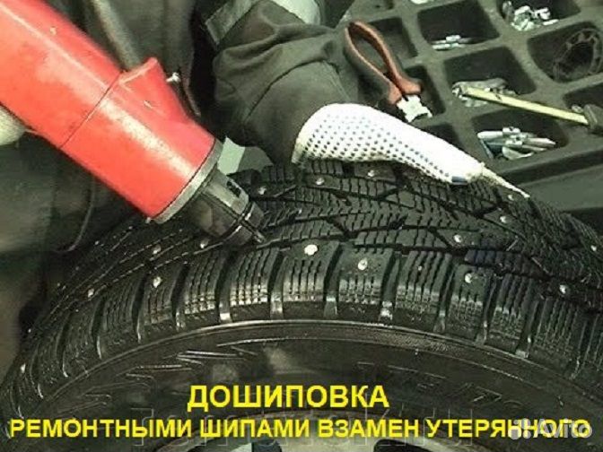 Tunga Nordway 2 205/55 R16 94Q