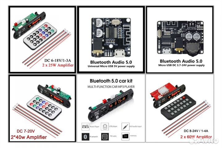 Mp3 блютуз 5.0 модули разные