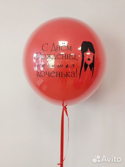 Гелиевые шары с Вэнсдей