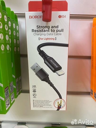 Кабель Lightning BX54 Borofone