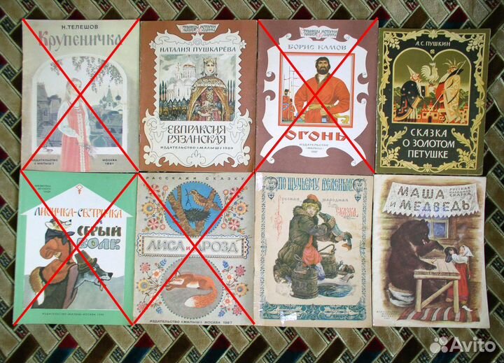 Детские книги СССР