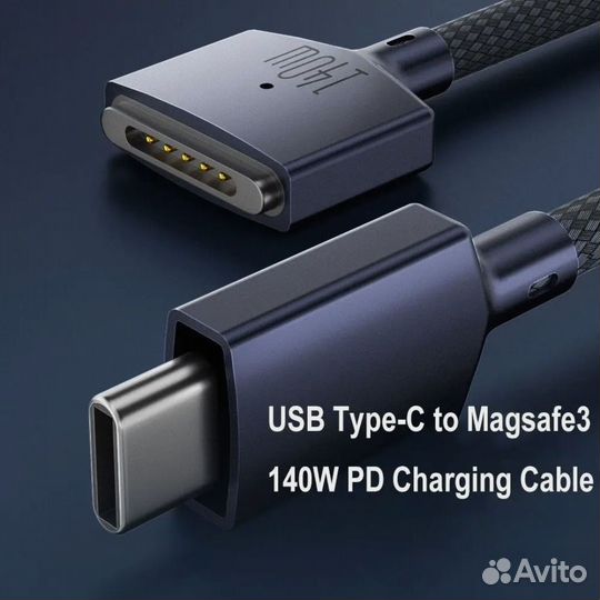 Кабель Магнитный USB Type-C, Magsafe 3, 140 Вт, 2м