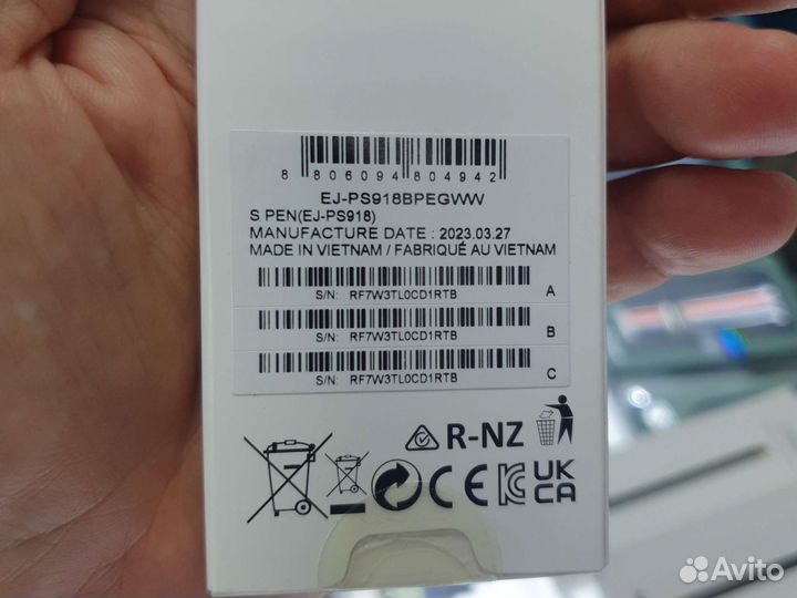 Стилус samsung s23 ultra