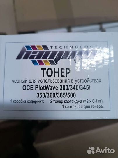Тонер OCE