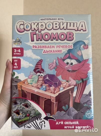 Настольная игра «Сокровища гномов», 2-4 игрока, 4+