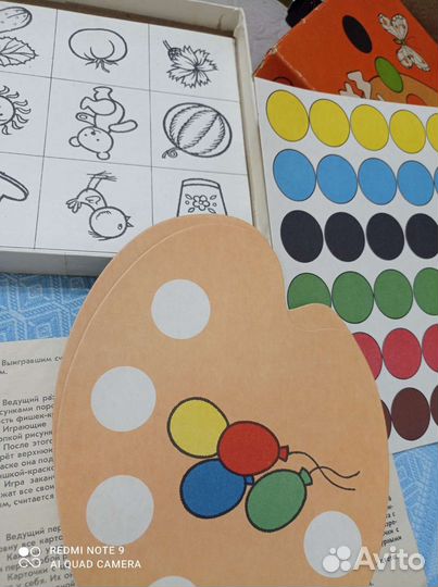 Домино и настольная игра из СССР