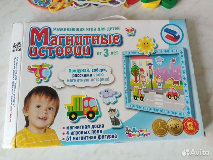 Детские развивающие игрушки книги пакетом