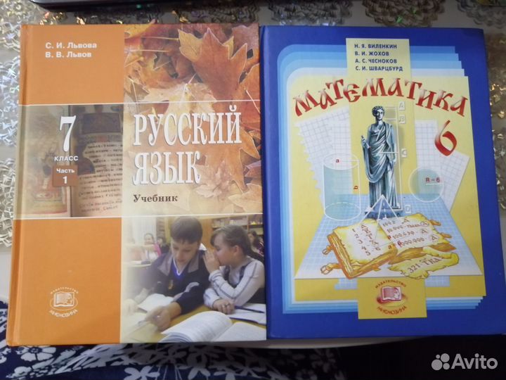 Учебники, хрестоматия, атласы разные