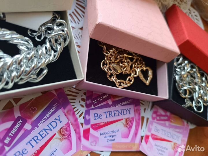 Комплект Цепочка Тренд