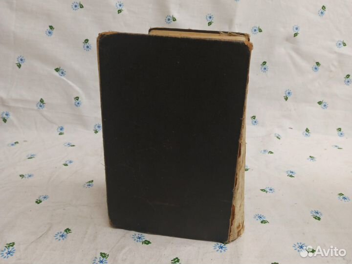 М. Г. Привес Анатомия человека 1974