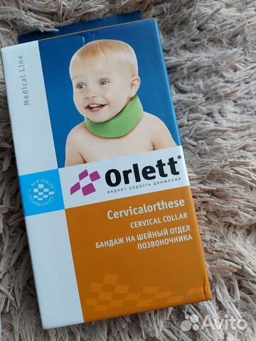 Бандаж шейный