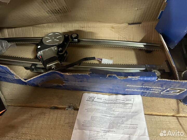 Стеклоподъемники электрические газель