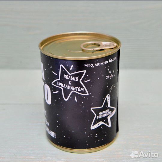 Банка с носками