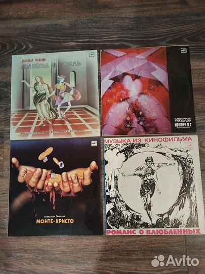 Пластинки Александр Градский