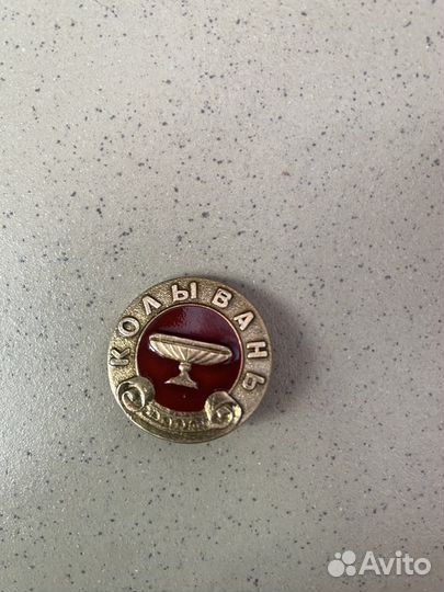 Значки СССР