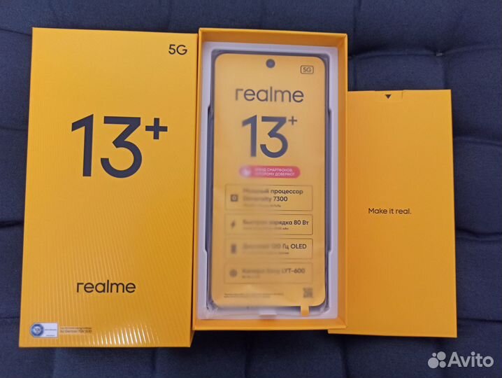 realme 13+, 12/256 ГБ