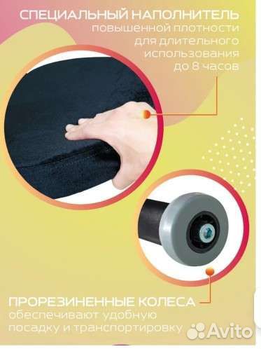 Коленный стул со спинкой