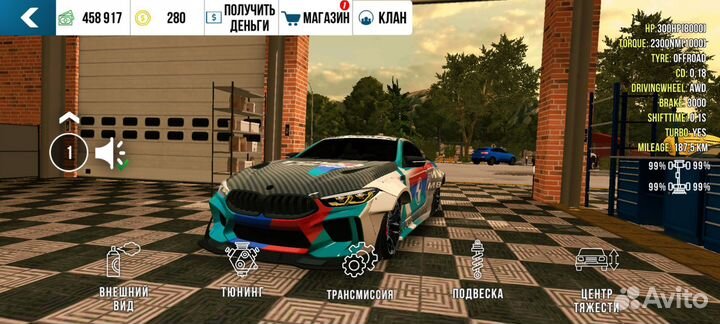 Машины в кар паркинг