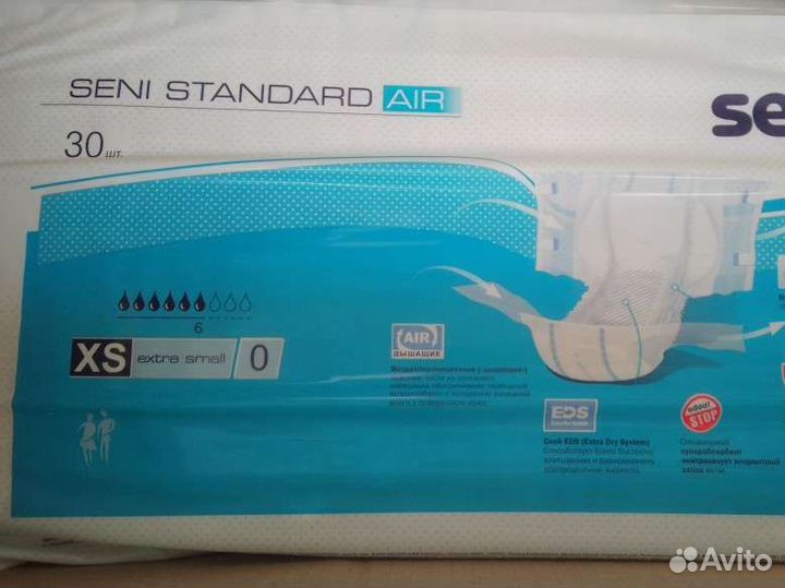 Памперсы для взрослых seni XS