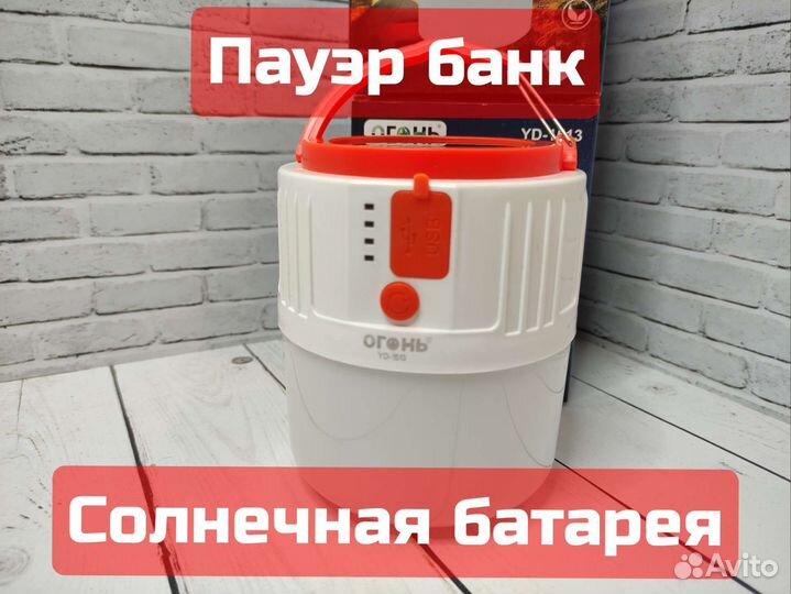 Фонарь