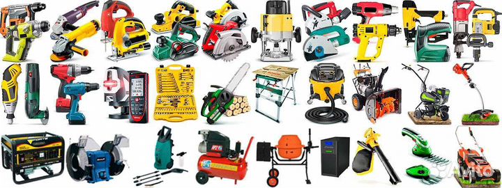 Аренда /Прокат инструмента