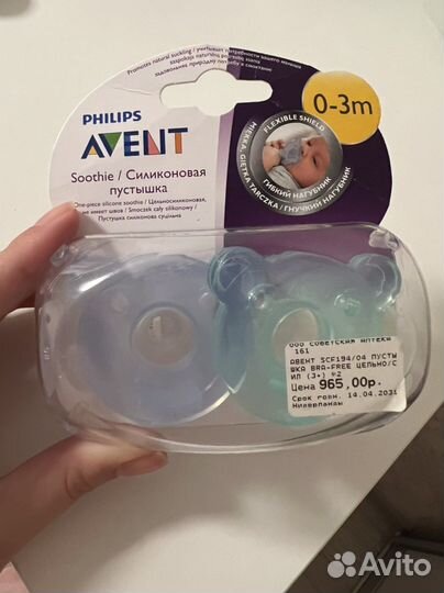 Пустышка avent