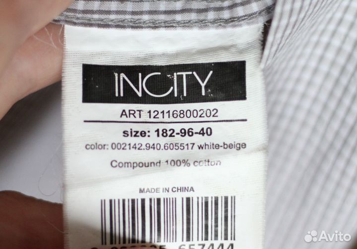 Рубашка на подростка р-р 46-48