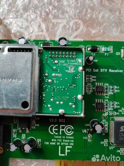 Спутниковый тв-тюнер Acorp DS110