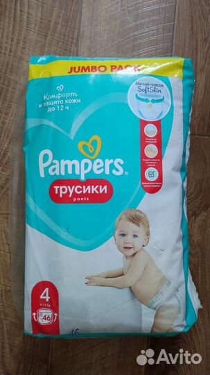 Подгузники трусики Памперс 3, 4, 5, 6