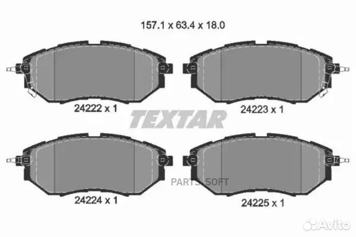 Textar 2422201 Колодки передние с противошумной пластиной Q+ subaru Forester 13/Legacy 03/Tribeca 05