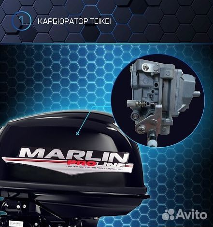 Лодочный мотор marlin proline MP 30(40) AMH (вод)