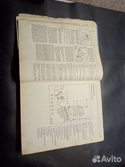 Книга по ремонту WV Trasporter