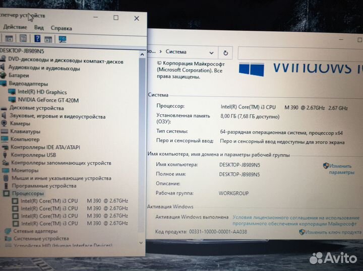Игровой мощный Acer, 8 гб оперативы, 4 ядра