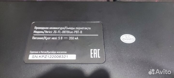 Клавиатура Zet gaming blade pro