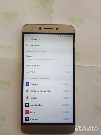 LeEco Le 2 X527, 3/32 ГБ