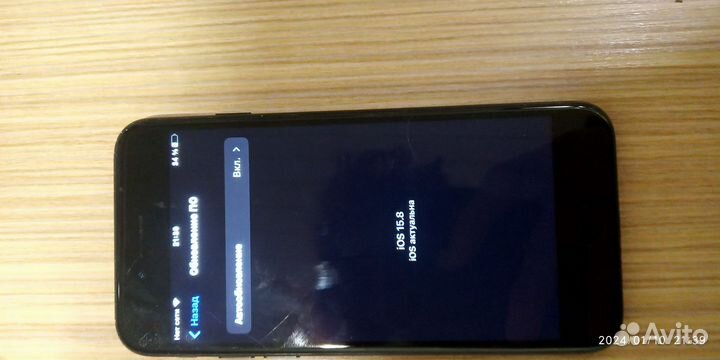 iPhone 7, 128 ГБ