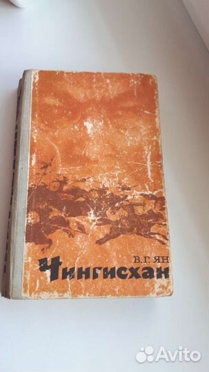 В. Ян Батый, к посл морю, огни на кург, ист повест