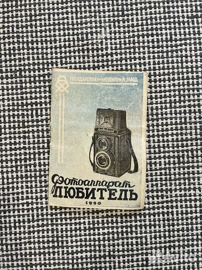 Фотоаппарат 