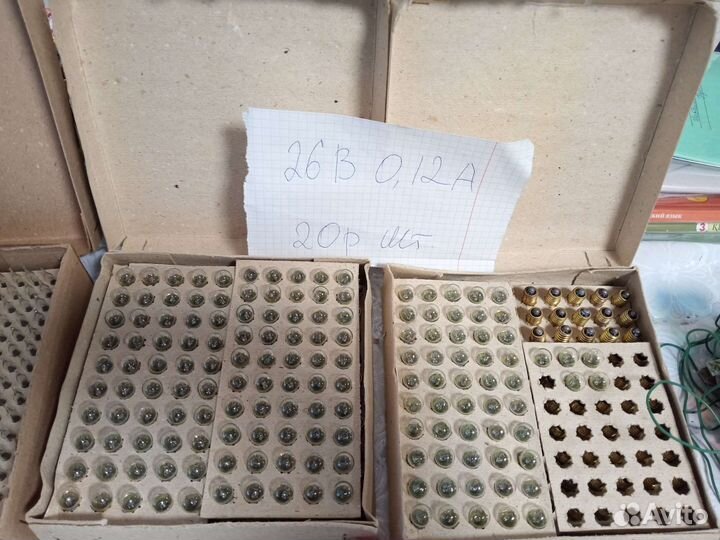 Гирлянда ссср,Радуга 1 ромб редкая, фонарики