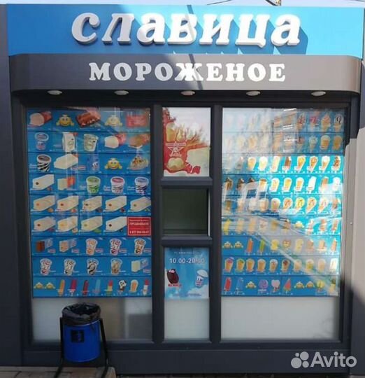 Продавец