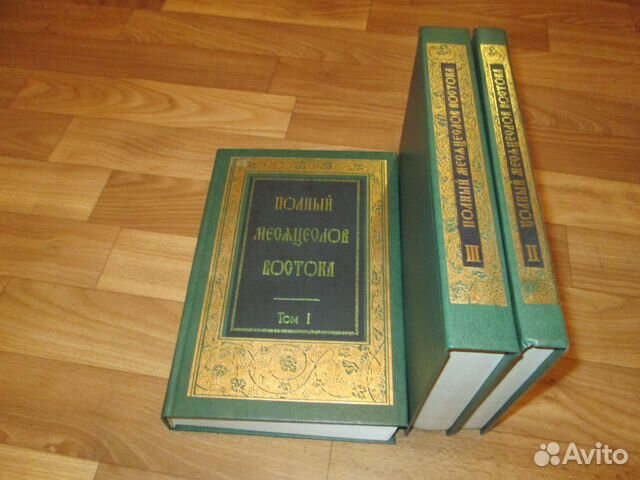 Православная литература