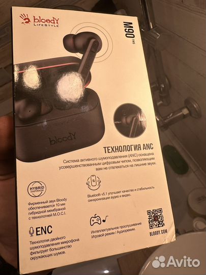 Блютуз наушники blody m90
